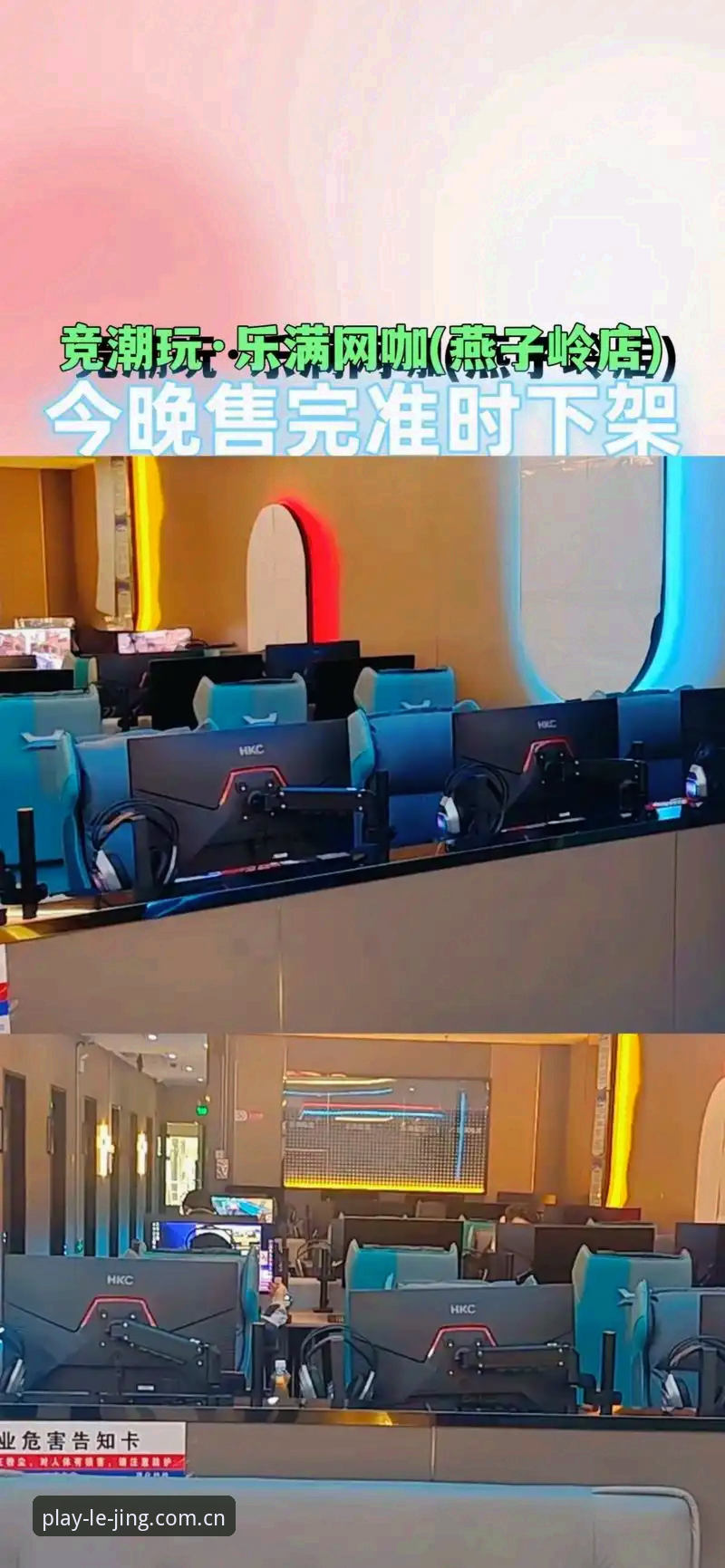 乐竞好用吗？下载不了怎么办？从数据流到解决方案的全景分析