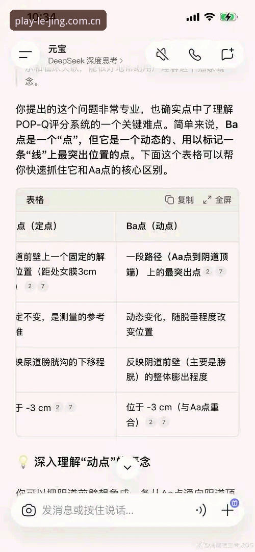 乐竞体育赛事分析安装失败深度评测：用户痛点与数据平台适配性全解析